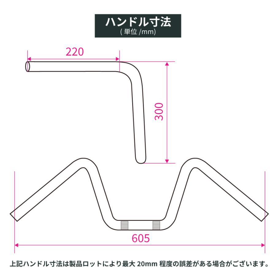 カワサキ ZRX400 2004-2008 セミ絞り 30cmアップハンドル ブラックワイヤー+メッシュブレーキホースセット  メッキの画像