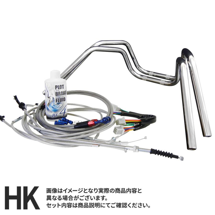 ホンダ CB250T CB400T 1977-1980 シックスベント 30cmアップハンドル