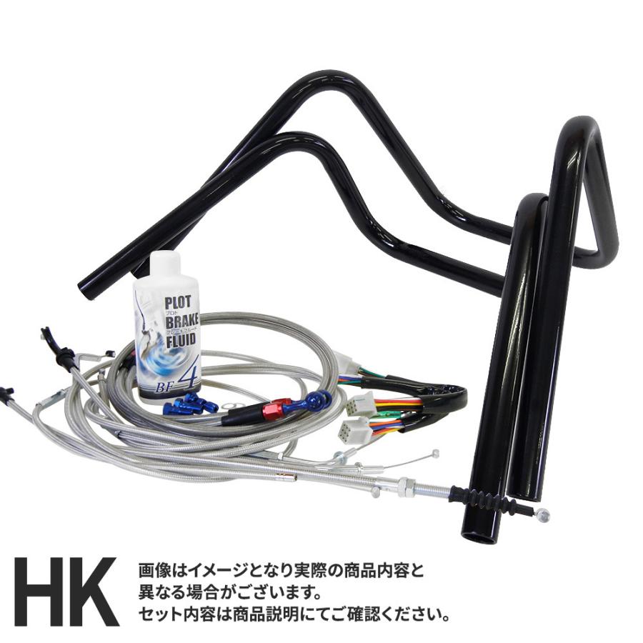 ホンダ CB250T CB400T 1977-1980 アップハン絞り 30cmハンドル 