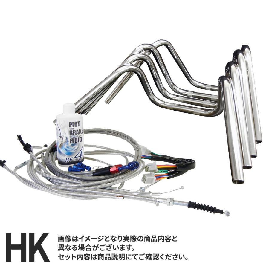 ホンダ CB400SF VTEC 1999-2003年 NC39 スーパーフォア アップハン絞り