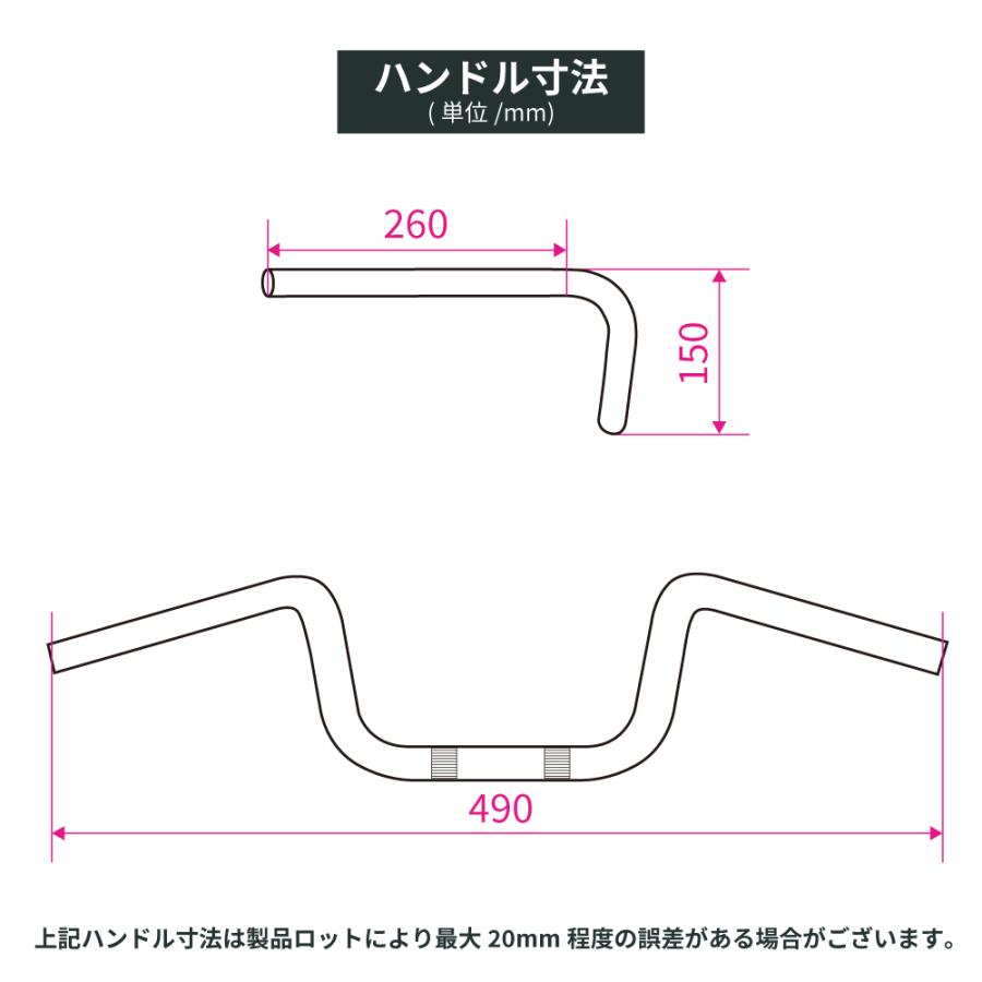 ヤマハ XJR400 1995-1997 アップハン絞り 15cmハンドル メッシュワイヤー+メッシュブレーキホースセット  メッキ_3