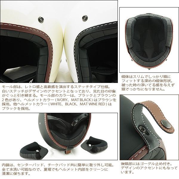 ホワイト スモールジェットヘルメット シールドセットフリーサイズ