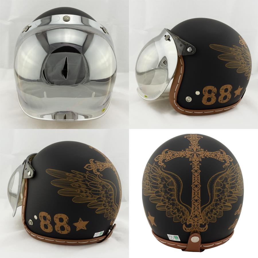 スモールジェットヘルメット シールドセット ブラック×ブラウン