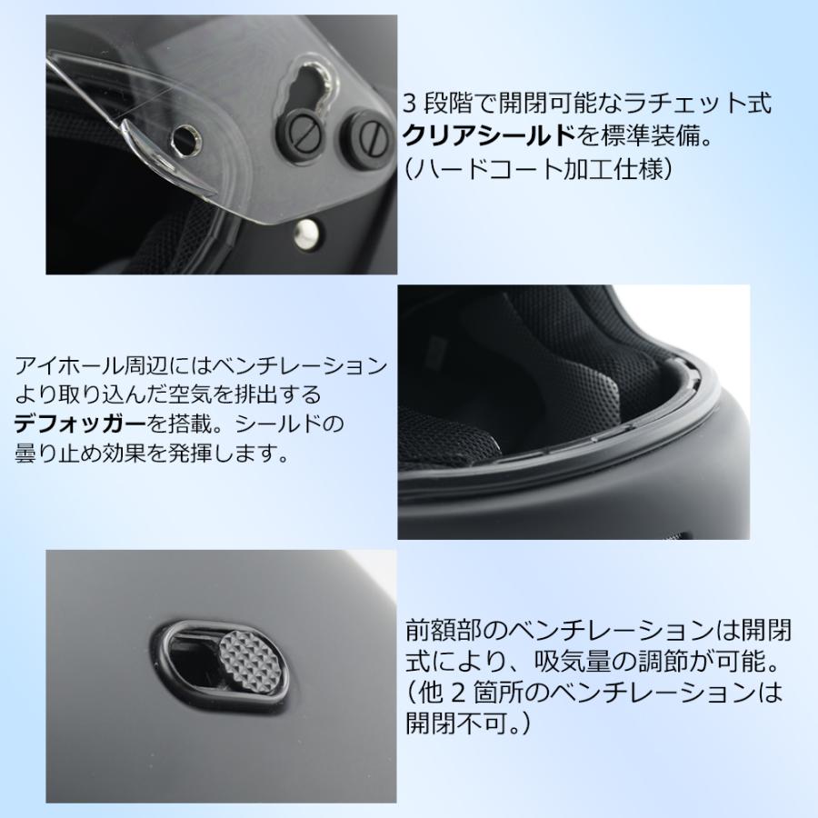 フルフェイスヘルメット ホワイト×クリアミラーシールド Lサイズ:59