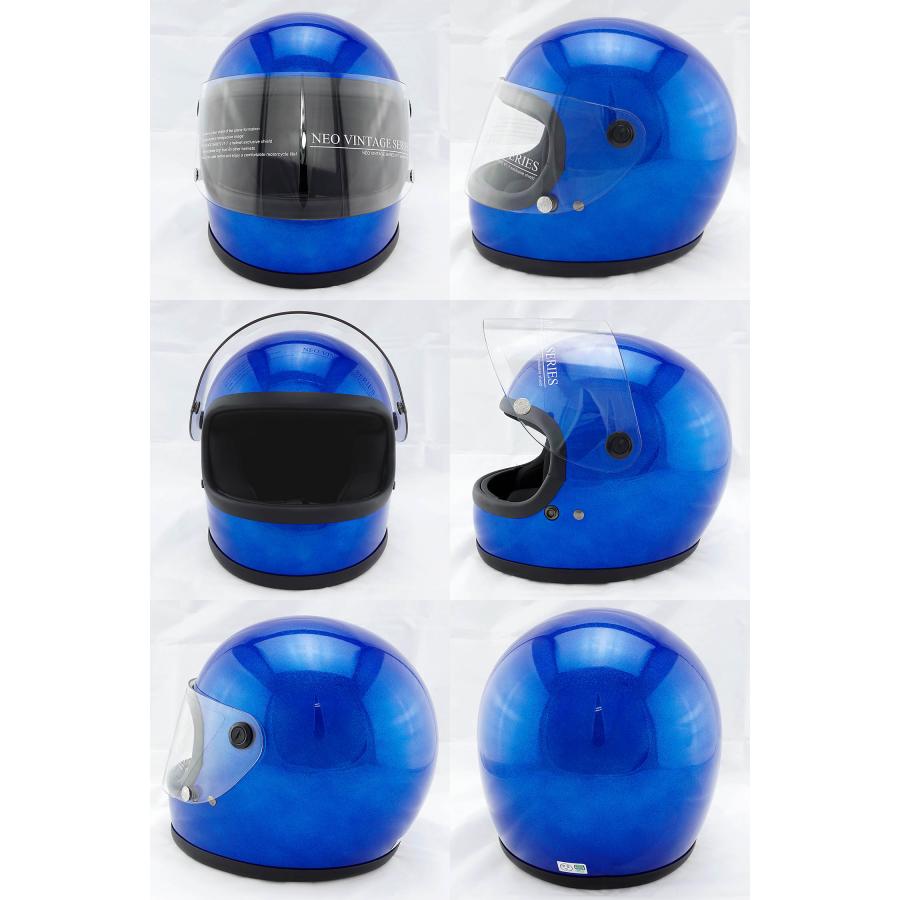 フルフェイスヘルメット メタリックブルー×イエローシールド Lサイズ