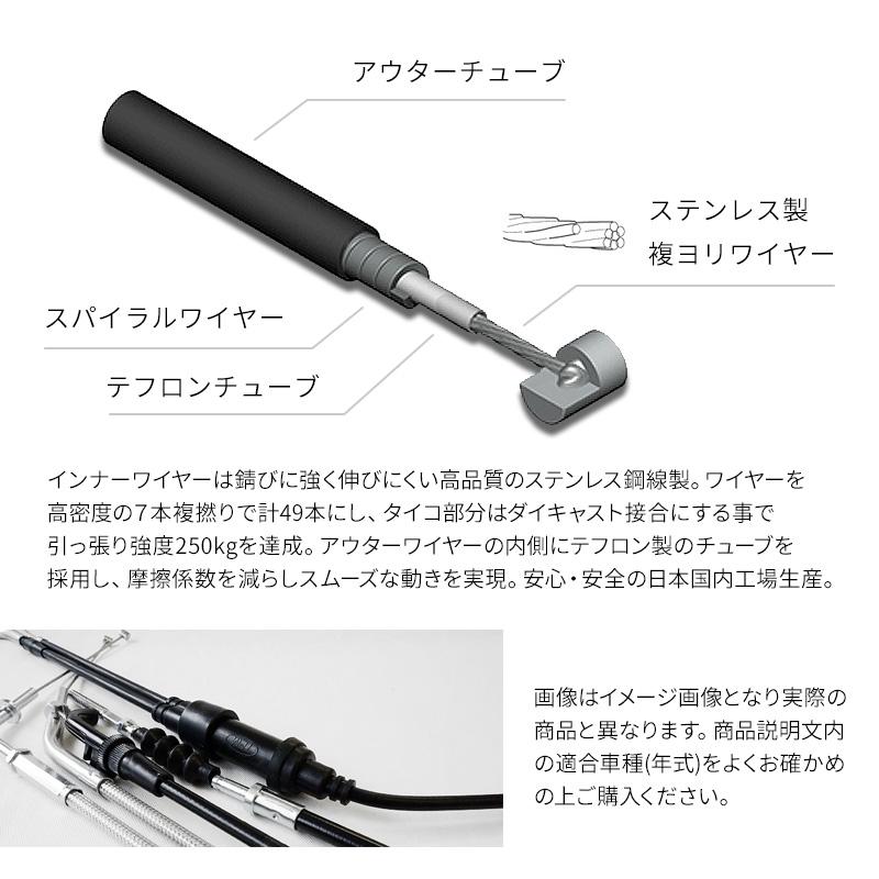 300mmロング ホンダ エイプ 50  2008〜年 インジェクション仕様 対応 ワイヤーセット  ブラックの画像