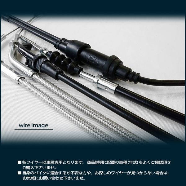 300mmロング ホンダ エイプ 50  2008〜年 インジェクション仕様 対応 ワイヤーセット  ブラックの画像