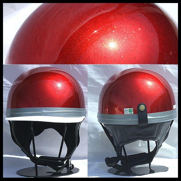 ドリームコルク半キャップヘルメット メタルレッド SG規格品 HS-501T
