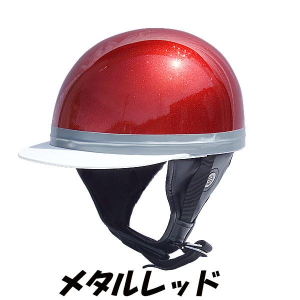 ヘルメット バイク ハーフ ドリームコルク 半キャップ ヘルメット コルク半 ハーフヘルメット 白 黒 青 紫 赤 銀 |  | 09