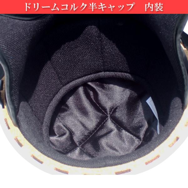 ヘルメット バイク ハーフ ドリームコルク 半キャップ ヘルメット コルク半 ハーフヘルメット 白 黒 青 紫 赤 銀 |  | 12
