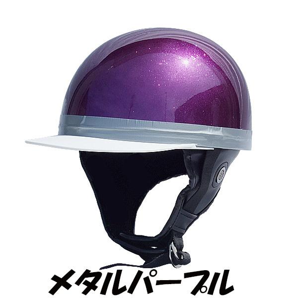 ヘルメット バイク ハーフ ドリームコルク 半キャップ ヘルメット コルク半 ハーフヘルメット 白 黒 青 紫 赤 銀 |  | 07