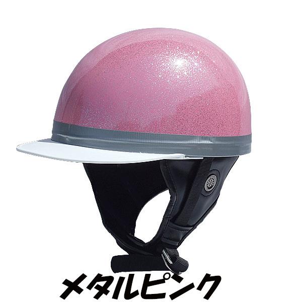 ヘルメット バイク ハーフ ドリームコルク 半キャップ ヘルメット コルク半 ハーフヘルメット 白 黒 青 紫 赤 銀 |  | 08