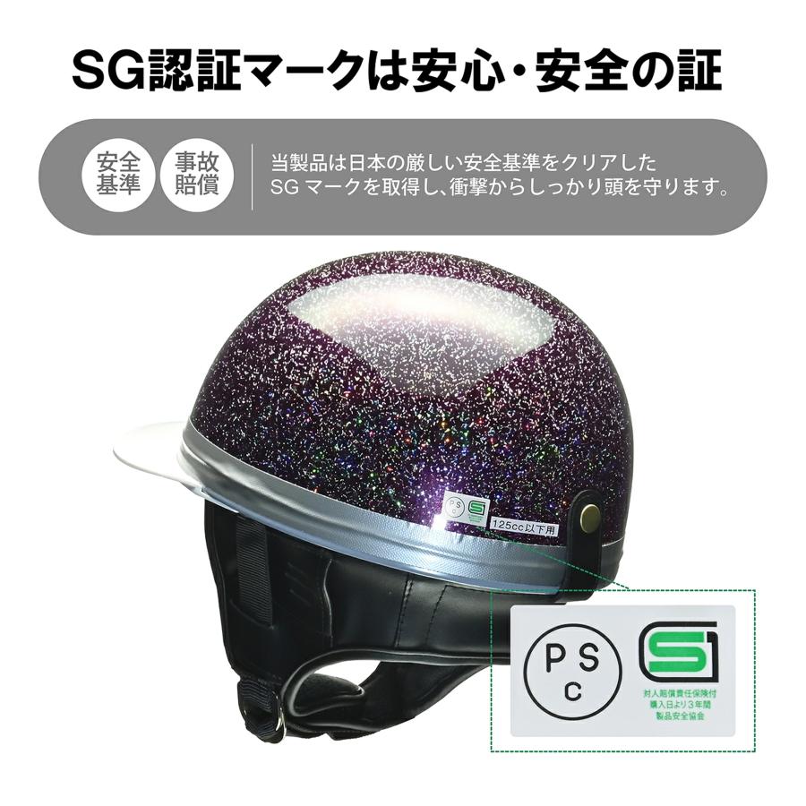 SG規格リード工業 HARVE HS-502 ハービー コルク半 ハーフヘルメット 125cc以下 原付 バイク メタルブラック ダークパープルギャラクシー フリー 57-60cm未満 | リード工業 | 10