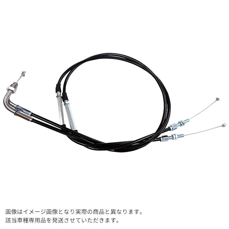 ハイスロキット用 アクセルワイヤー 引き・戻し  2本セット ブラックアウター  700mm-1300mm | 