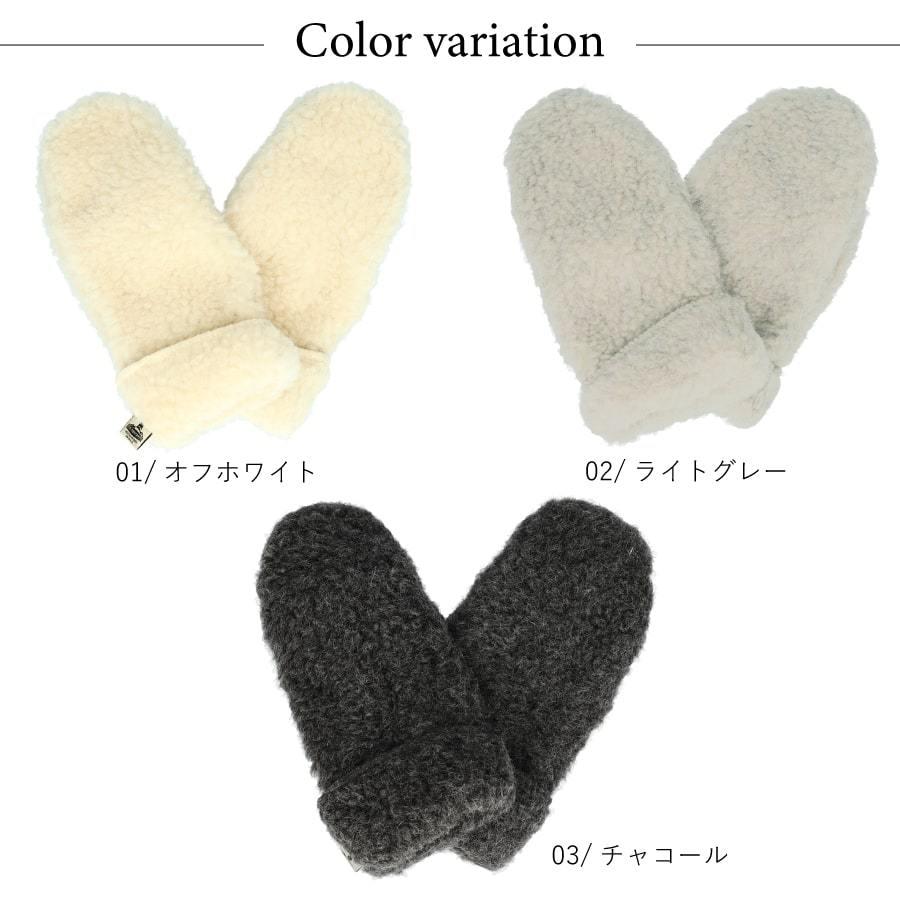 ミトン手袋  ウール100％ ボアウールグローブ パイル ミトン レディース COLDBREAKER/コールドブレイカー [全３色/レディースFREE] [IJCB01] | Attivo | 07