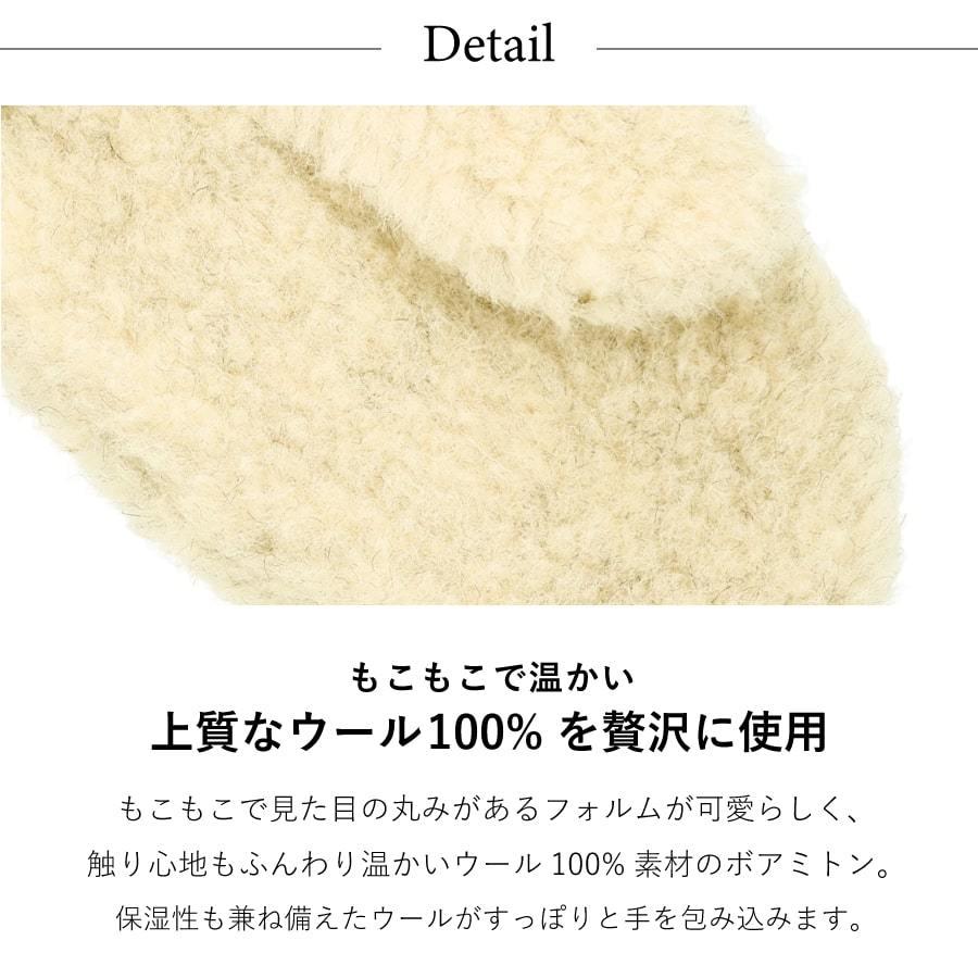 ミトン手袋  ウール100％ ボアウールグローブ パイル ミトン レディース COLDBREAKER/コールドブレイカー [全３色/レディースFREE] [IJCB01] | Attivo | 09
