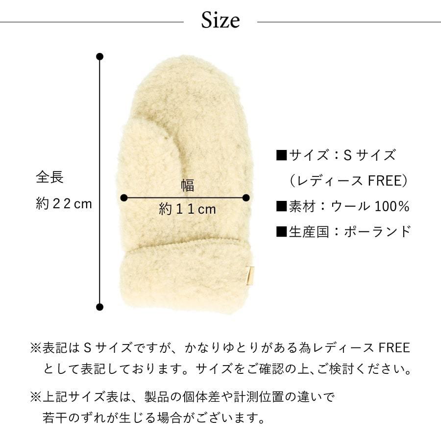 ミトン手袋  ウール100％ ボアウールグローブ パイル ミトン レディース COLDBREAKER/コールドブレイカー [全３色/レディースFREE] [IJCB01] | Attivo | 11