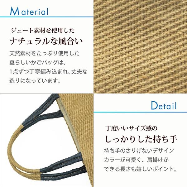 かごバッグ トートバッグ レディース ギフト A4 大容量 タランゴ ジュート麻 海 夏 プレゼント おしゃれ かわいい |  | 12
