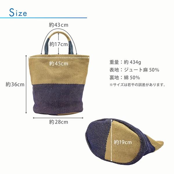 かごバッグ トートバッグ レディース ギフト A4 大容量 タランゴ ジュート麻 海 夏 プレゼント おしゃれ かわいい |  | 14