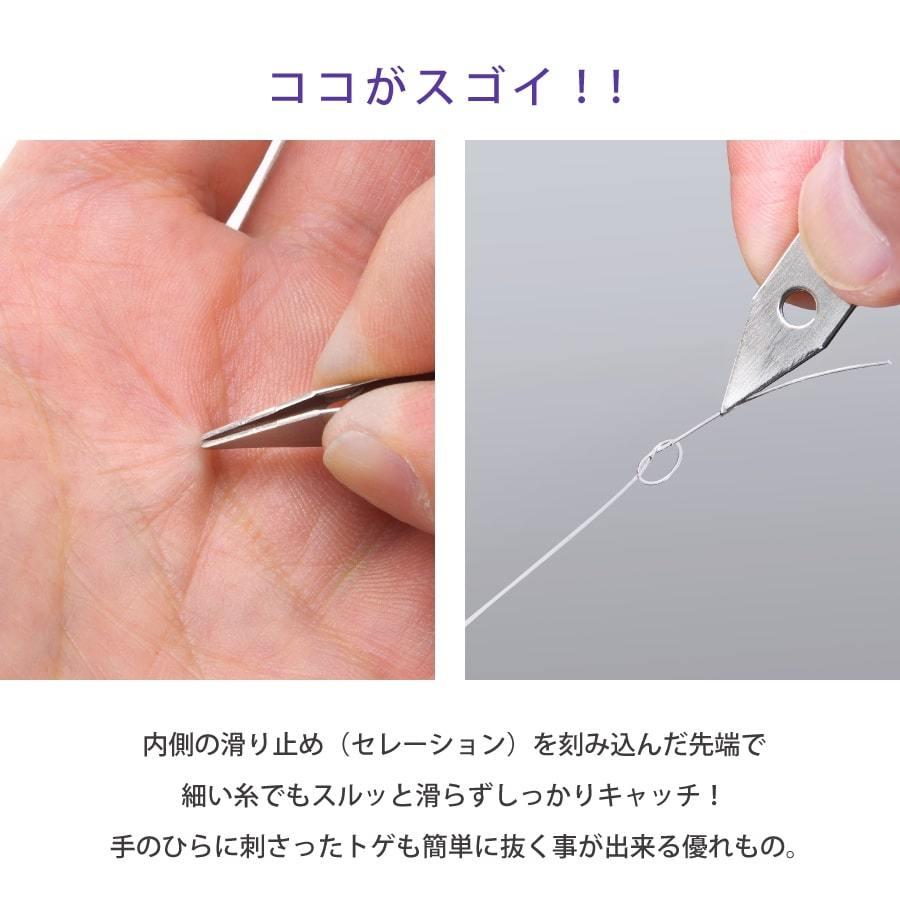 ピンセット スライバーグリッパー 精密 小型  Uncle Bill's/アンクルビル  IMJUBSG [シルバー] |  | 02