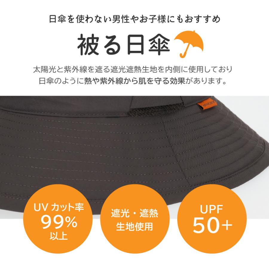 被る日傘 帽子 紫外線カット 熱中症対策グッズ 日本製 30代 40代 春夏  UVカット 撥水 ギフト プレゼント 母の日 | TESTIFY | 07