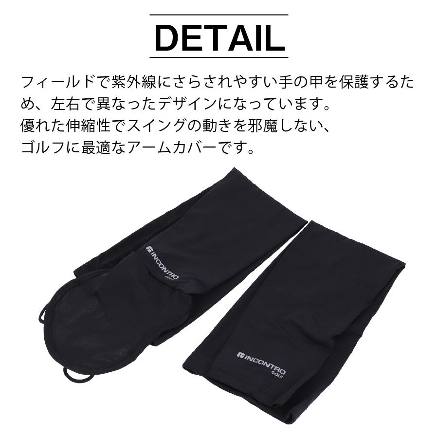 アームカバー UVカット 熱中症対策グッズ 紫外線カット ゴルフ ロング メンズ レディース 冷感 吸汗速乾 涼しい 接触冷感 速乾 |  | 05