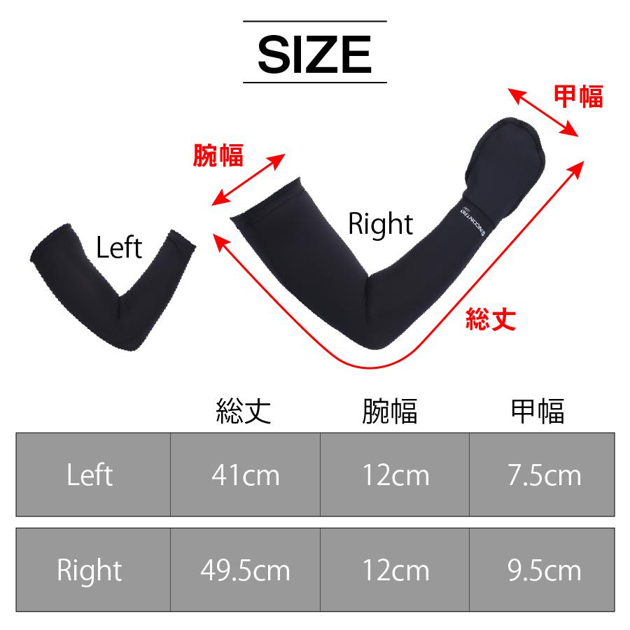 アームカバー UVカット 熱中症対策グッズ 紫外線カット ゴルフ ロング メンズ レディース 冷感 吸汗速乾 涼しい 接触冷感 速乾 |  | 07