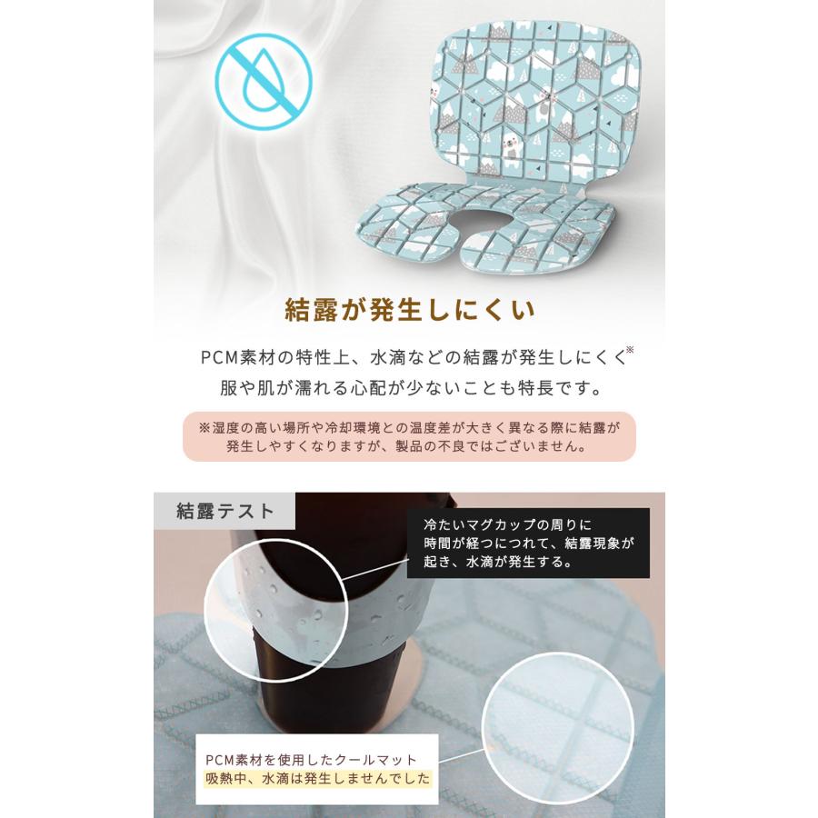 熱中症対策グッズ PCM アイスヘッド（登録商標）と同じ素材 保冷シート ベビーカー 熱中症 暑さ対策 ひんやり 冷却 赤ちゃん キッズ ベビー PCMTS |  | 13