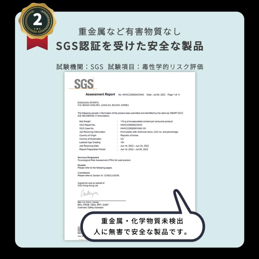 熱中症対策グッズ PCM アイスヘッド（登録商標）と同じ素材 保冷シート ベビーカー 熱中症 暑さ対策 ひんやり 冷却 赤ちゃん キッズ ベビー PCMTS |  | 15