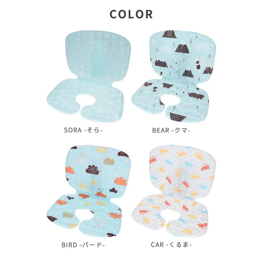 熱中症対策グッズ PCM アイスヘッド（登録商標）と同じ素材 保冷シート ベビーカー 熱中症 暑さ対策 ひんやり 冷却 赤ちゃん キッズ ベビー PCMTS |  | 16