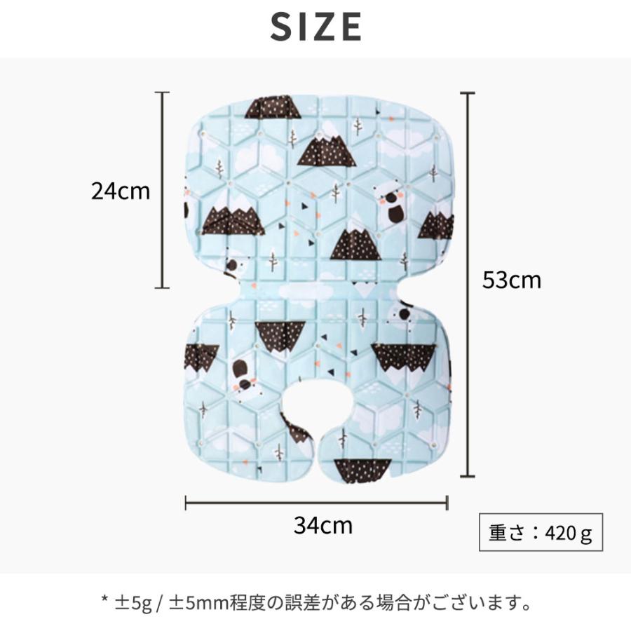 熱中症対策グッズ PCM アイスヘッド（登録商標）と同じ素材 保冷シート ベビーカー 熱中症 暑さ対策 ひんやり 冷却 赤ちゃん キッズ ベビー PCMTS |  | 20