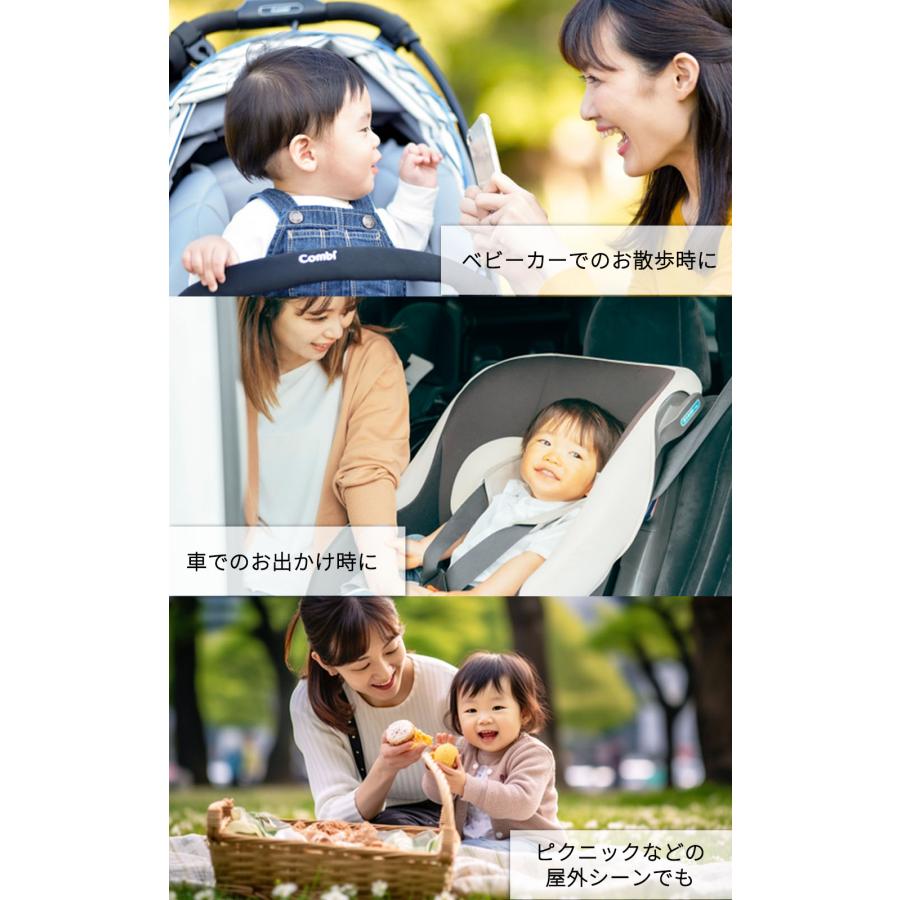 熱中症対策グッズ PCM アイスヘッド（登録商標）と同じ素材 保冷シート ベビーカー 熱中症 暑さ対策 ひんやり 冷却 赤ちゃん キッズ ベビー PCMTS |  | 07