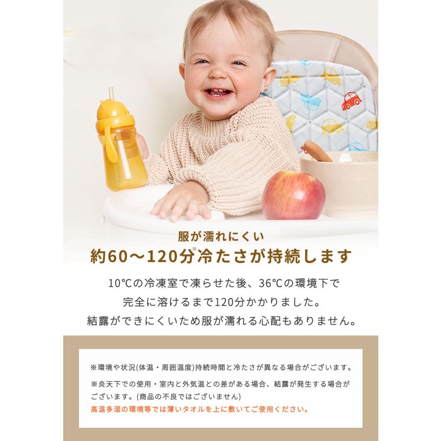 熱中症対策グッズ PCM アイスヘッド（登録商標）と同じ素材 保冷シート ベビーカー 熱中症 暑さ対策 ひんやり 冷却 赤ちゃん キッズ ベビー PCMTS |  | 08