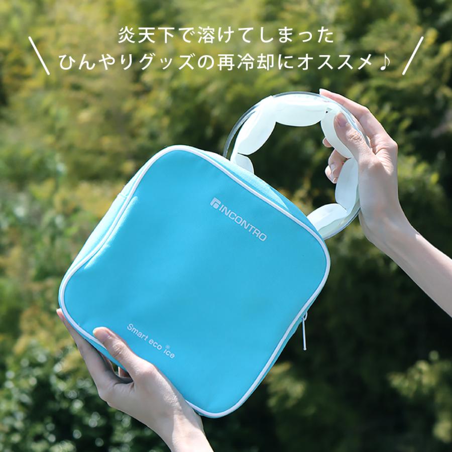 PCM保冷剤 2個セット 保冷バッグ付 熱中症 暑さ対策グッズ ネックバンド スマートエコアイス |  | 04