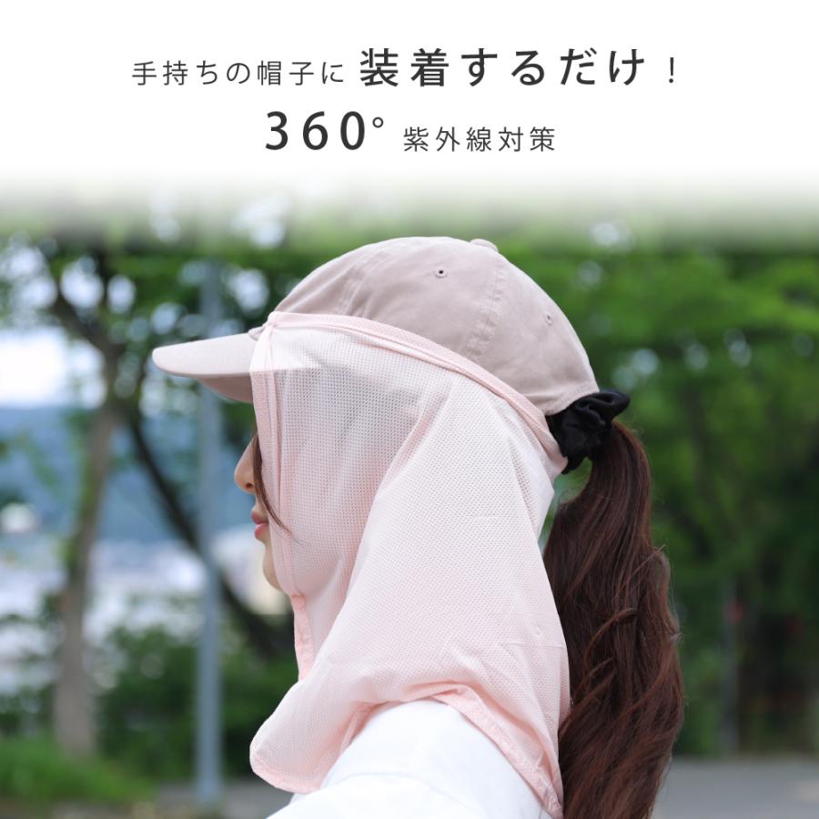 フェイスカバー UVカット サンガード メッシュ 冷感 ユニセックス 日焼け防止 |  | 06