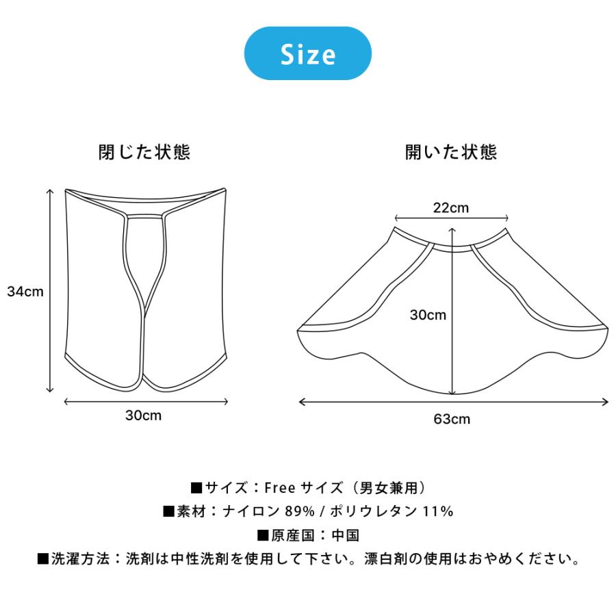 フェイスカバー UVカット サンガード メッシュ 冷感 ユニセックス 日焼け防止 |  | 12