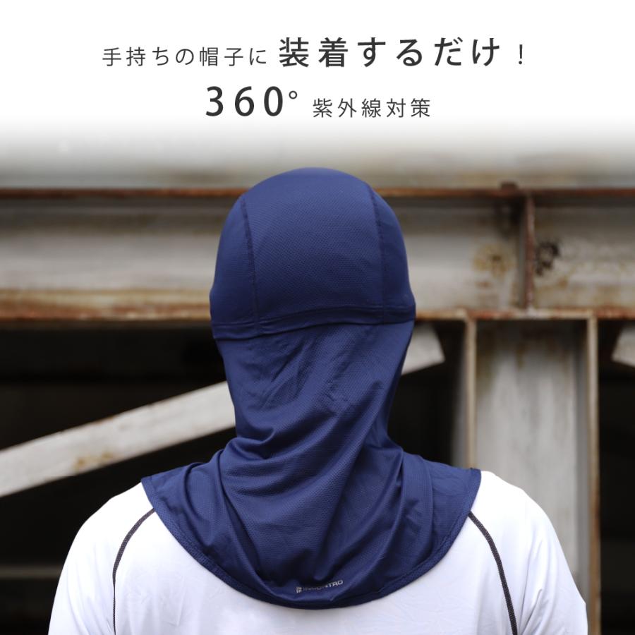 フェイスカバー フード型 UVカット サンガード メッシュ 冷感 ユニセックス 日焼け防止 父の日 |  | 02
