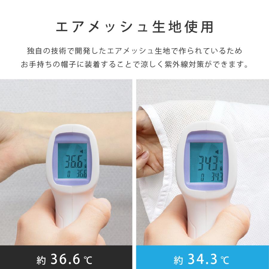 フェイスカバー フード型 UVカット サンガード メッシュ 冷感 ユニセックス 日焼け防止 父の日 |  | 04