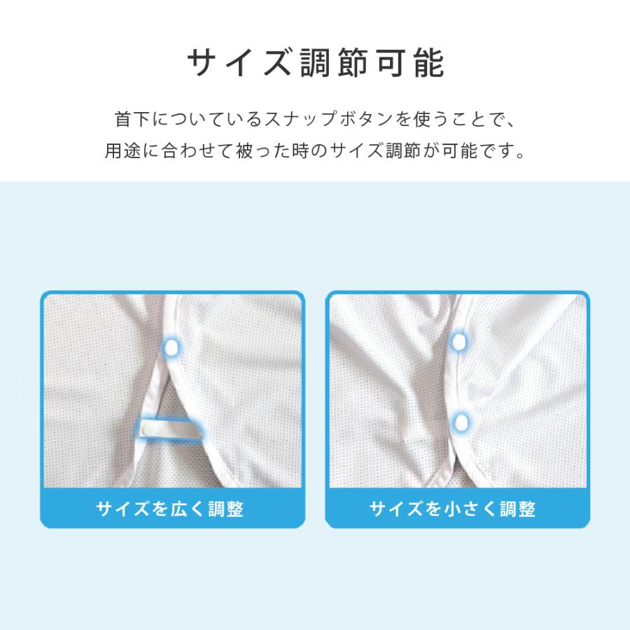 フェイスカバー フード型 UVカット サンガード メッシュ 冷感 ユニセックス 日焼け防止 父の日 |  | 06
