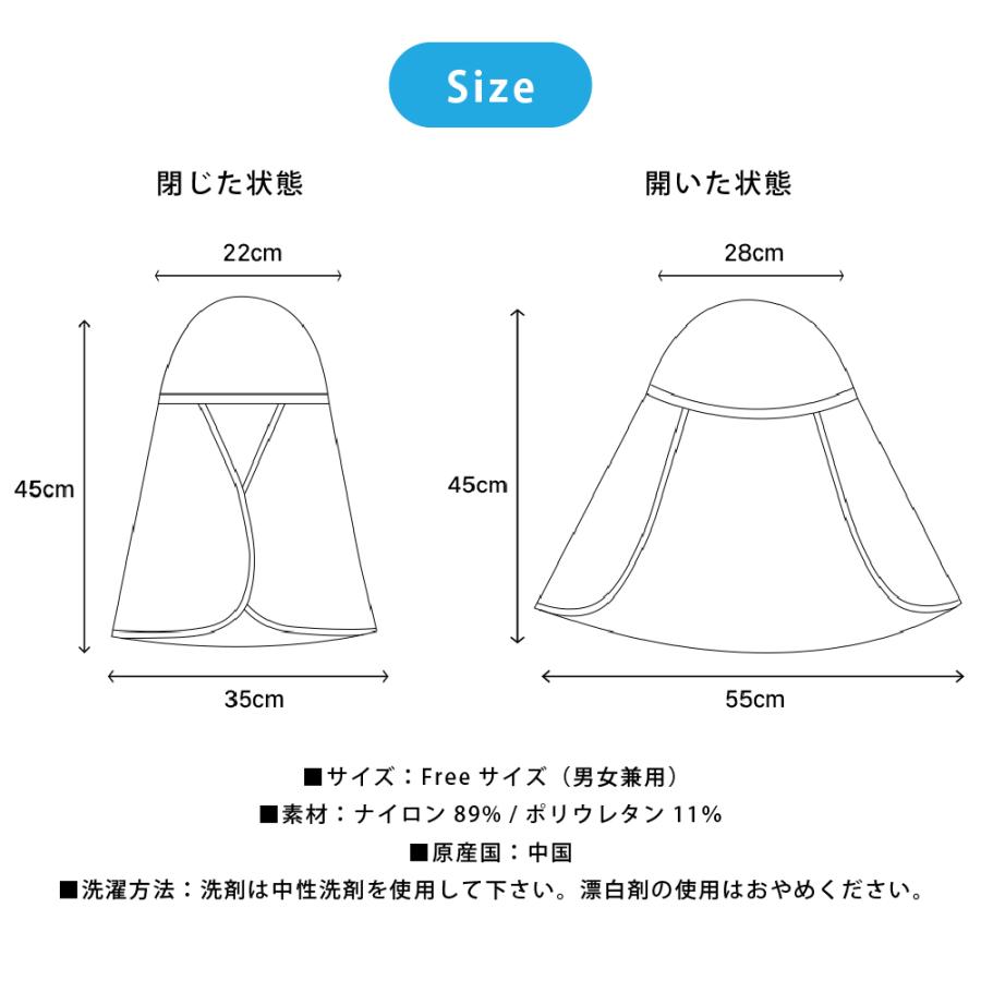 フェイスカバー フード型 UVカット サンガード メッシュ 冷感 ユニセックス 日焼け防止 父の日 |  | 08