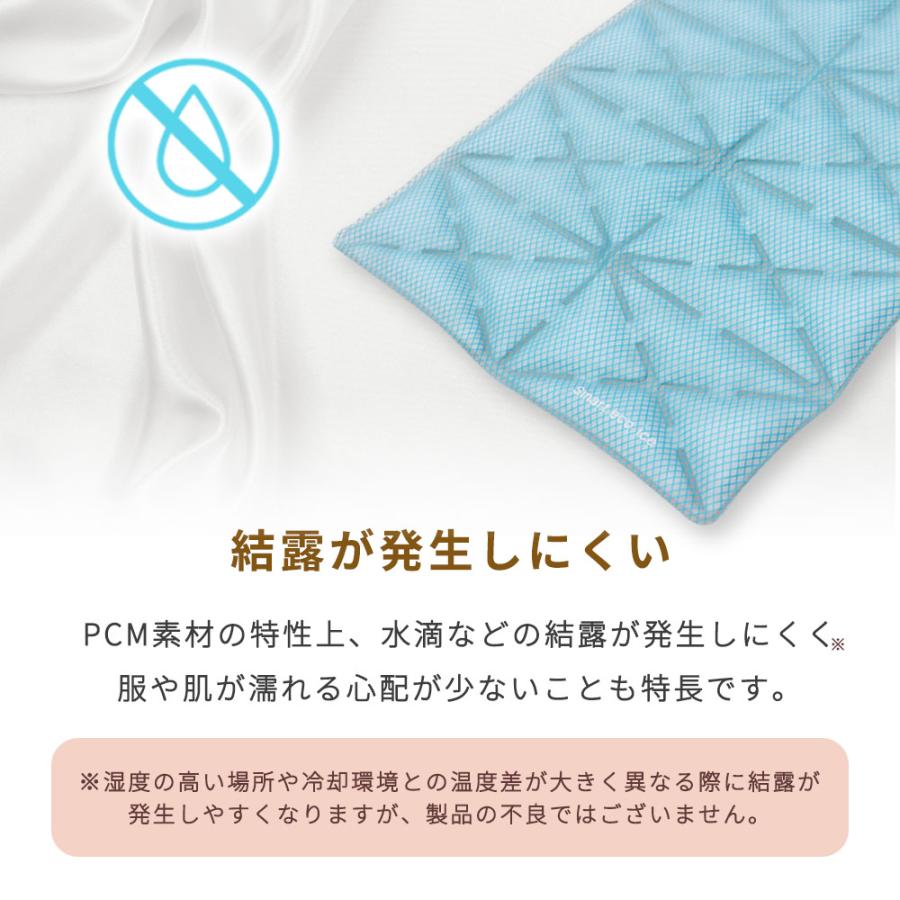 熱中症対策グッズ アイスヘッド（登録商標）と同じ素材 クールマット 冷却マット 保冷シート 熱中症 暑さ対策 ひんやり プレゼント 節電対策 座布団 PCMTS |  | 13