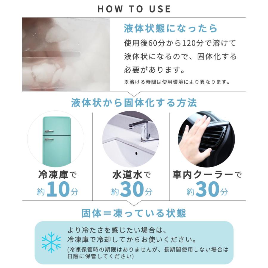 熱中症対策グッズ アイスヘッド（登録商標）と同じ素材 クールマット 冷却マット 保冷シート 熱中症 暑さ対策 ひんやり プレゼント 節電対策 座布団 PCMTS |  | 17