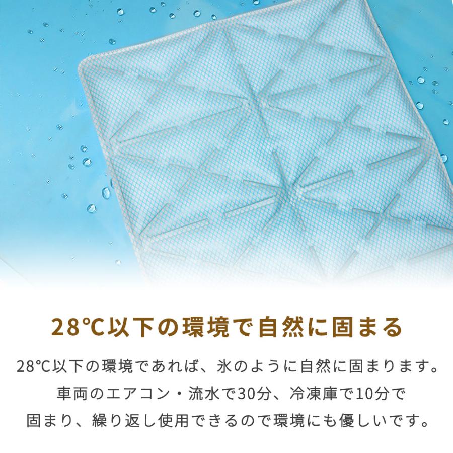 熱中症対策グッズ アイスヘッド（登録商標）と同じ素材 クールマット 冷却マット 保冷シート 熱中症 暑さ対策 ひんやり プレゼント 節電対策 座布団 PCMTS |  | 07