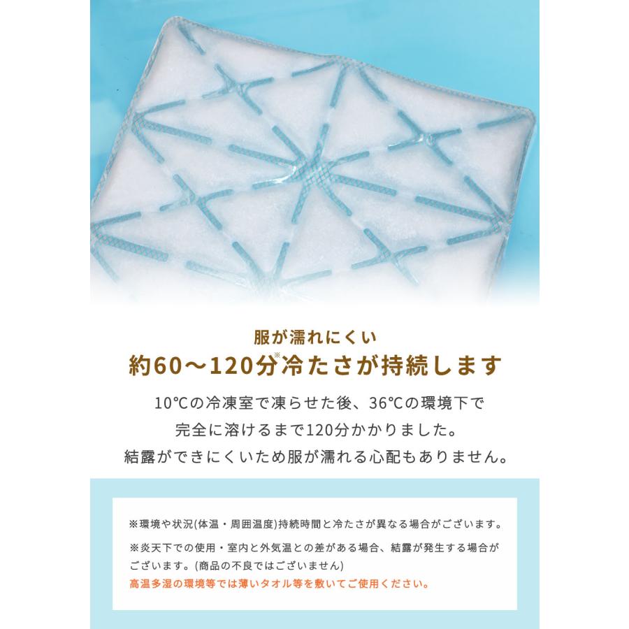 熱中症対策グッズ アイスヘッド（登録商標）と同じ素材 クールマット 冷却マット 保冷シート 熱中症 暑さ対策 ひんやり プレゼント 節電対策 座布団 PCMTS |  | 09