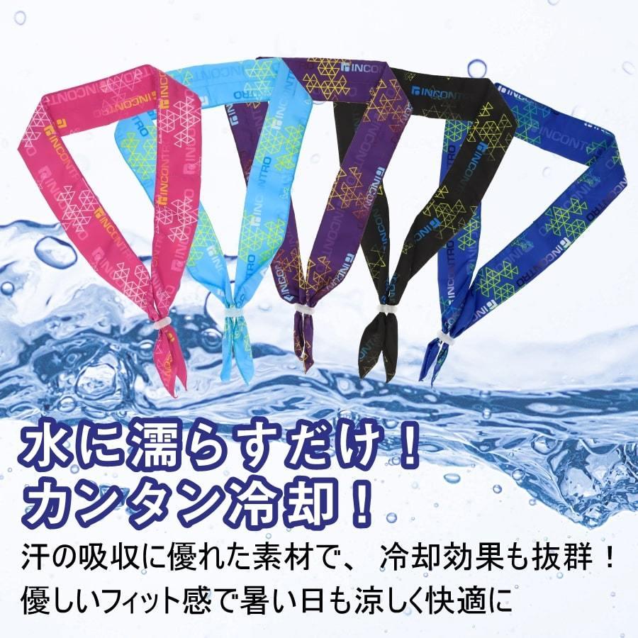 ひんやりタオル 冷えるタオル 冷感タオル アイススカーフ 冷感 首 ひんやり 接触冷感 暑さ対策 冷却 熱中症対策 クールタオル 夏 |  | 01