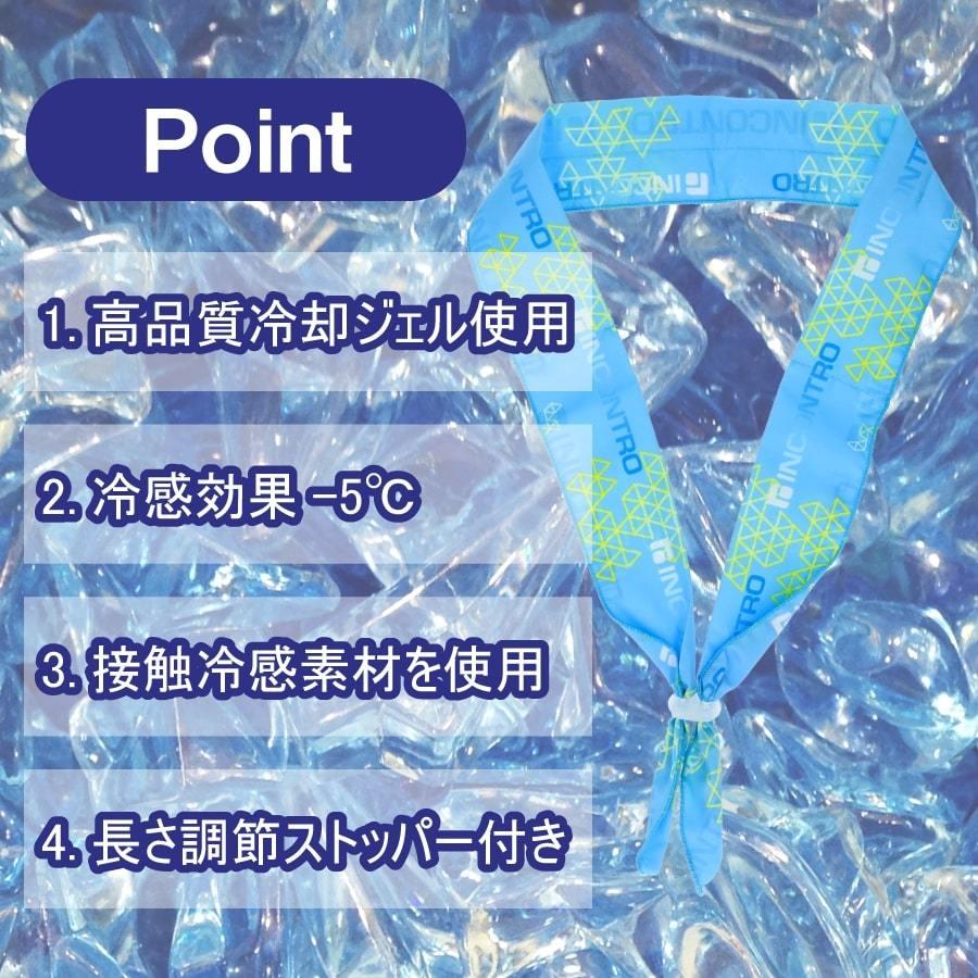 ひんやりタオル 冷えるタオル 冷感タオル アイススカーフ 冷感 首 ひんやり 接触冷感 暑さ対策 冷却 熱中症対策 クールタオル 夏 |  | 02