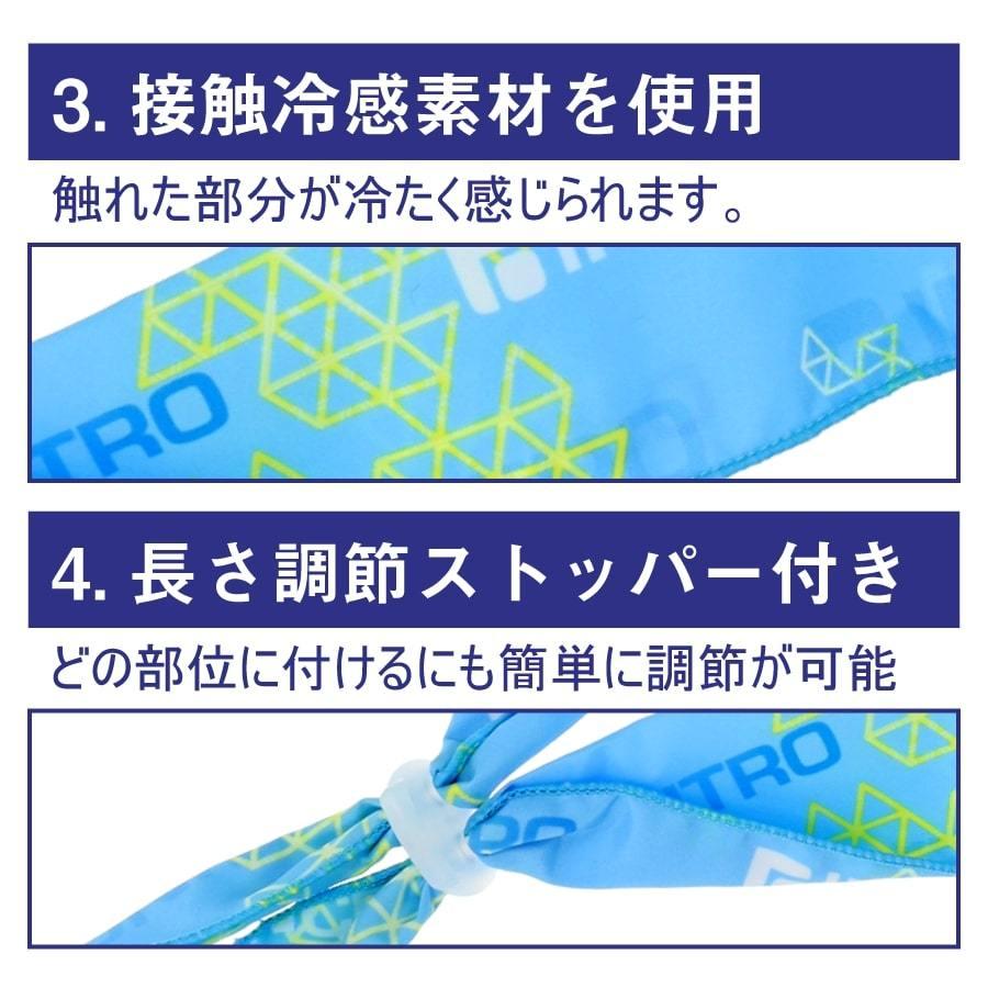 ひんやりタオル 冷えるタオル 冷感タオル アイススカーフ 冷感 首 ひんやり 接触冷感 暑さ対策 冷却 熱中症対策 クールタオル 夏 |  | 05
