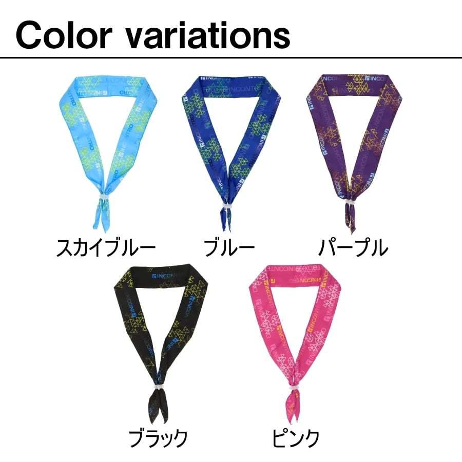 ひんやりタオル 冷えるタオル 冷感タオル アイススカーフ 冷感 首 ひんやり 接触冷感 暑さ対策 冷却 熱中症対策 クールタオル 夏 |  | 07