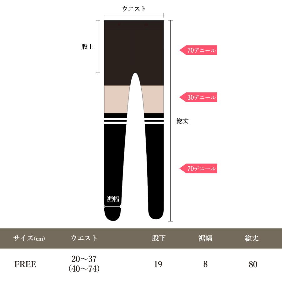 ゴルフ用 ストッキング 紫外線対策 カット パンスト 美脚 レディース 着圧 UVカット ぺチパンツ ニーソックス 通年 |  | 15