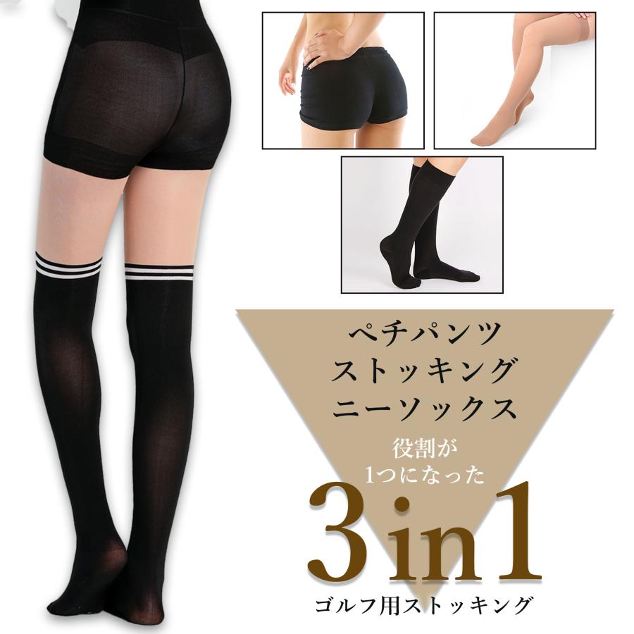 ゴルフ用 ストッキング 紫外線対策 カット パンスト 美脚 レディース 着圧 UVカット ぺチパンツ ニーソックス 通年 |  | 05